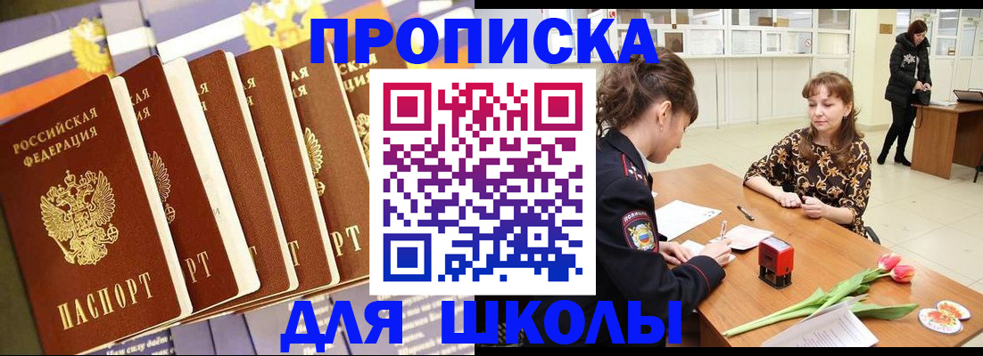 найти адрес прописки в Воркуте